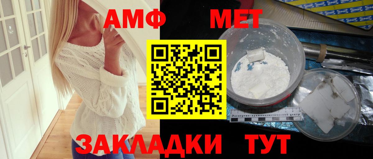 МЕТАДОН Зима