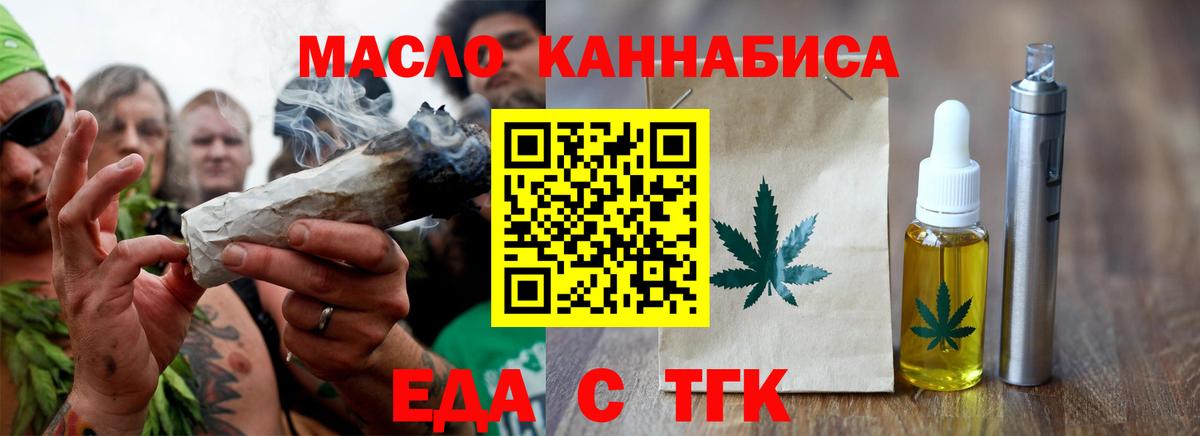Canna-Cookies марихуана Зима