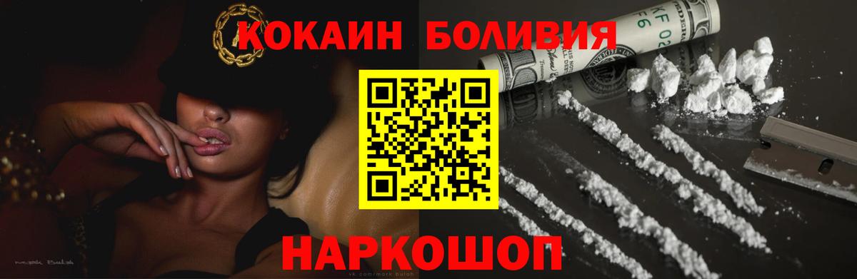 Кокаин Перу Зима