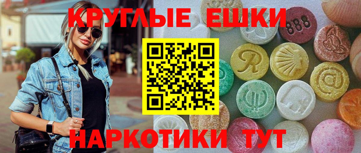 Экстази DUBAI Зима