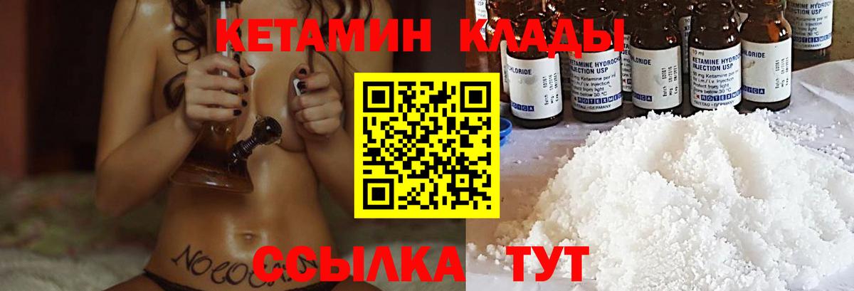 Каннабис  А ПВП СОЛЬ кристаллы  Где купить  Cocaine  ГАШ  Зима  Вход с VPN  МЕФ кристаллы 