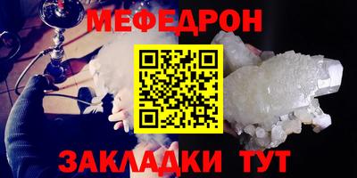 трава Кунгур