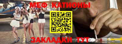трава Кунгур