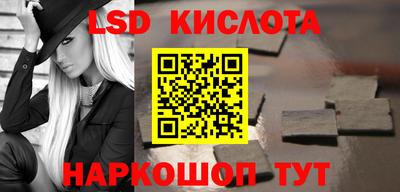 трава Кунгур