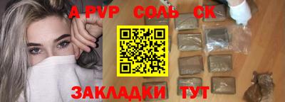 гидра Кулебаки
