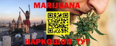 трава Кунгур