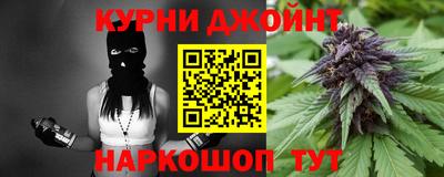 трава Кунгур
