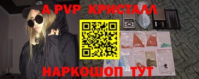 трава Кунгур