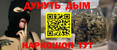 трава Кунгур