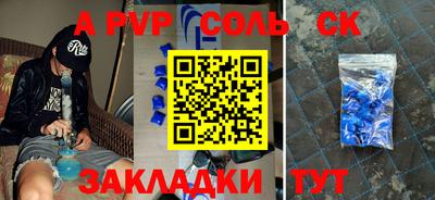 трава Кунгур