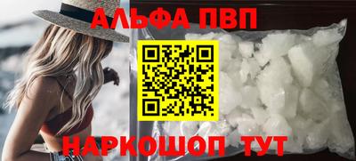 трава Кунгур