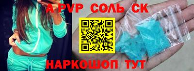 трава Кунгур