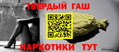 гидра Кулебаки