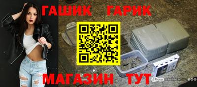 гидра Кулебаки