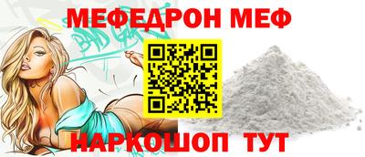 трава Кунгур