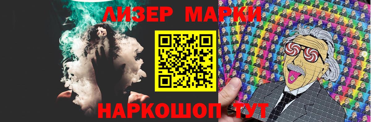 Зима  ЛСД экстази кислота  Лсд 25 экстази ecstasy  ЛСД экстази  Вход с VPN 