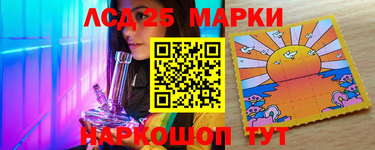 LSD-25 экстази ecstasy Зима