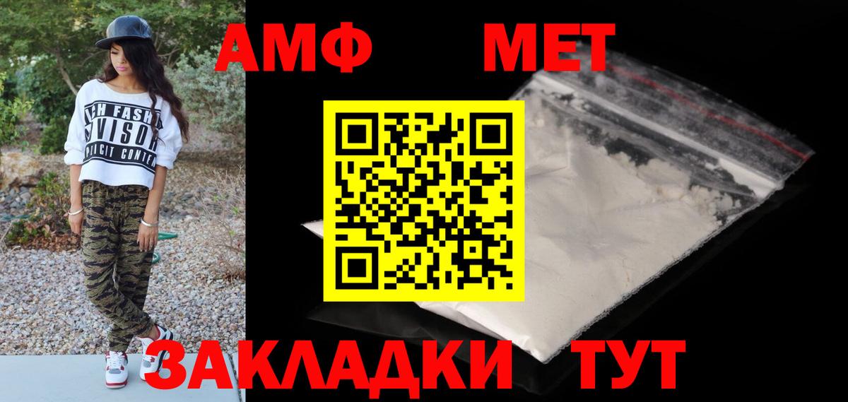 Первитин винт  Метамфетамин  Зима  Вход с VPN  Первитин винт 