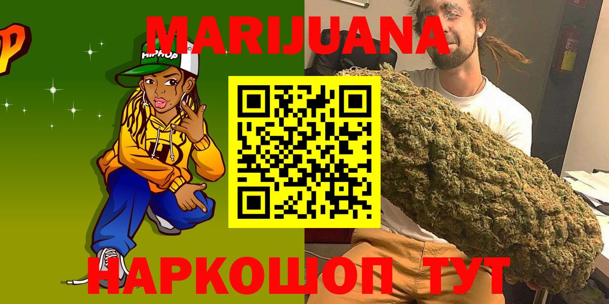 Зима  Шишки марихуана Ganja  Каннабис план  Вход с VPN  Конопля сатива  Каннабис семена 